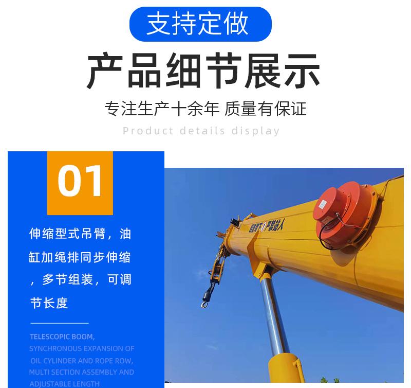 20噸履帶吊產(chǎn)品細節(jié)圖