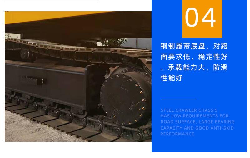 20噸履帶吊產(chǎn)品細節(jié)圖