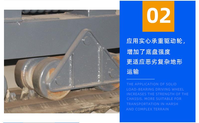 12噸履帶運(yùn)輸車(chē)產(chǎn)品細(xì)節(jié)